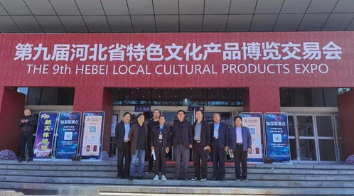 曲阳石雕与定瓷惊艳亮相第九届河北省特色文化产品博览交易会