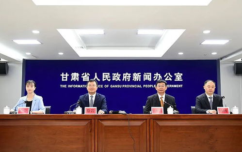 第八届丝绸之路国际生态产业博览会暨甘味农产品张掖交易会九月启幕，共绘丝路农业新画卷