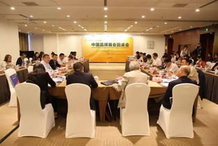 构建会展N的无限可能 中国品牌展会圆桌会圆满举办