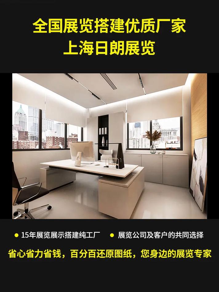 如何在江浙沪一带找到真正懂“落地”的展览工厂？